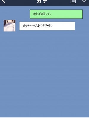 [ねずみのバンキング] マッチングアプリで出会った母さんがスケベすぎた_マッチングアプリで出会った母さんがスケベすぎた_007