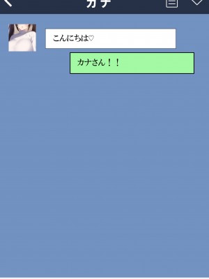 [ねずみのバンキング] マッチングアプリで出会った母さんがスケベすぎた_マッチングアプリで出会った母さんがスケベすぎた_015