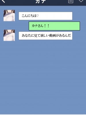 [ねずみのバンキング] マッチングアプリで出会った母さんがスケベすぎた_マッチングアプリで出会った母さんがスケベすぎた_016