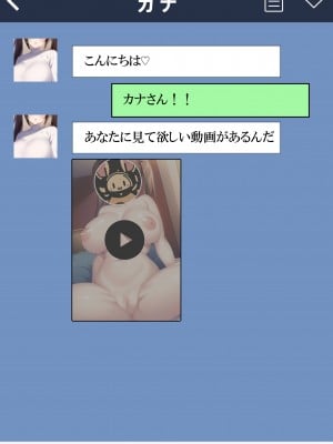 [ねずみのバンキング] マッチングアプリで出会った母さんがスケベすぎた_マッチングアプリで出会った母さんがスケベすぎた_017