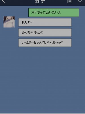 [ねずみのバンキング] マッチングアプリで出会った母さんがスケベすぎた_マッチングアプリで出会った母さんがスケベすぎた_047