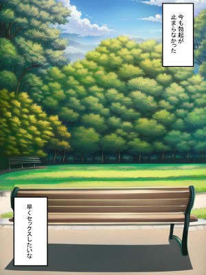 [ねずみのバンキング] マッチングアプリで出会った母さんがスケベすぎた_マッチングアプリで出会った母さんがスケベすぎた_049