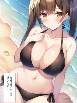 [ねずみのバンキング] マッチングアプリで出会った母さんがスケベすぎた_マッチングアプリで出会った母さんがスケベすぎた_152