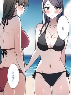 [ねずみのバンキング] 浜辺でナンパしたら母さんでした_浜辺でナンパしたら母さんでした_002