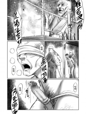 [心島咲] デバイアス 第1-5話 [中国翻訳] [DL版]_P4_002