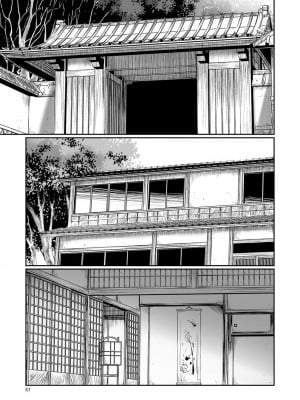 [心島咲] デバイアス 第1-5話 [中国翻訳] [DL版]_P1_003