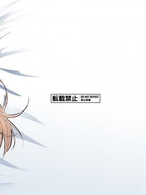 [さかえてないです。 (さかえ)] ちょっと生意気だけどおにいちゃんの事がだいすきな妹と 第1-2話 [中国翻訳] [DL版]_P2_027