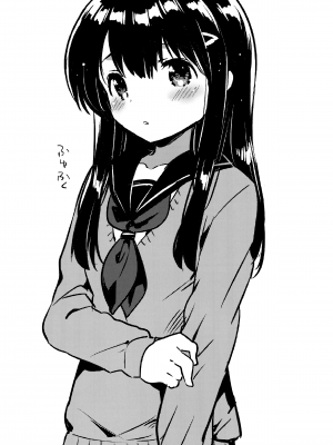 [squeezecandyheaven (いちはや)] 妹は記憶喪失 close (少女のＡ)_014