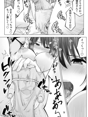 [フットワークス] 夜な夜なセックスを重ねる姉と犬おじさんに焦らされる私 1巻_17