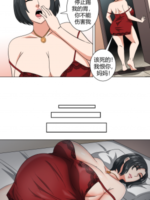 [bocahcaboel] 坏男孩的一天_09