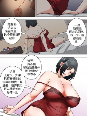 [bocahcaboel] 坏男孩的一天_12