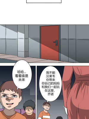 [bocahcaboel] 坏男孩的一天_17