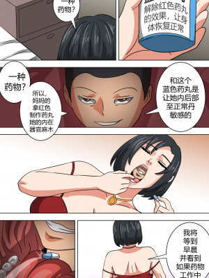 [bocahcaboel] 坏男孩的一天_13