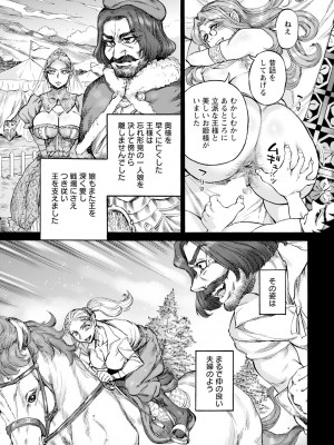 ANGEL 倶楽部 2024年8月号 [DL版]_077