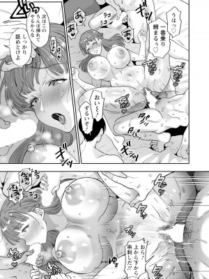 ANGEL 倶楽部 2024年8月号 [DL版]_385