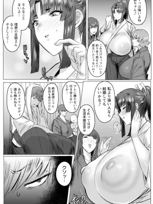 ANGEL 倶楽部 2024年8月号 [DL版]_033