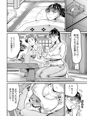 ANGEL 倶楽部 2024年8月号 [DL版]_202