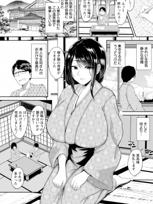 ANGEL 倶楽部 2024年8月号 [DL版]_276