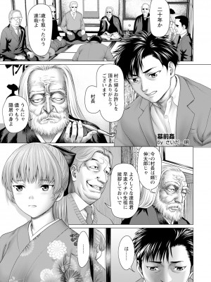 ANGEL 倶楽部 2024年8月号 [DL版]_091