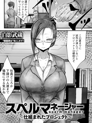 ANGEL 倶楽部 2024年8月号 [DL版]_215