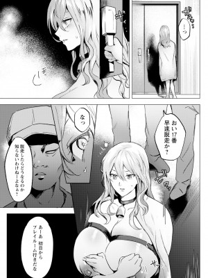 ANGEL 倶楽部 2024年8月号 [DL版]_267
