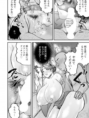 ANGEL 倶楽部 2024年8月号 [DL版]_320