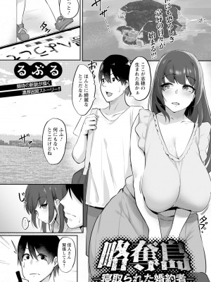 ANGEL 倶楽部 2024年8月号 [DL版]_335