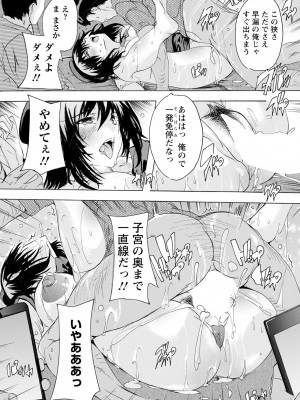 ANGEL 倶楽部 2024年8月号 [DL版]_180