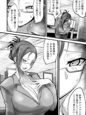 ANGEL 倶楽部 2024年8月号 [DL版]_216