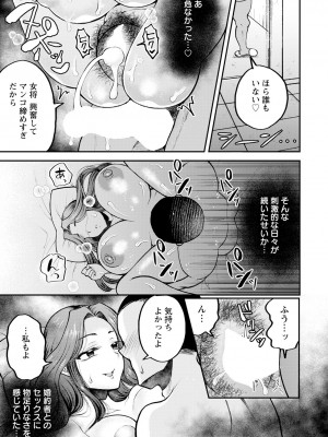 ANGEL 倶楽部 2024年8月号 [DL版]_327