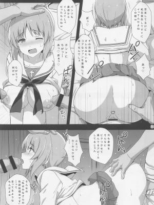 [蟲娘愛好会] IV無理! (ガールズ&パンツァー)_04