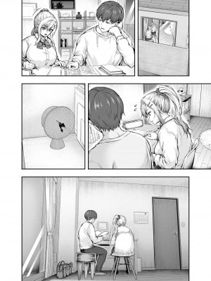 [さざれいと (大仲いと)] ママが夢中な娘のカレシ 1 このチ◯ポは教育上よろしくないのでママが処理します。[中文翻译]_35