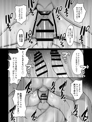 [どうしょく (ぱいお様)] 春売り村〜人妻は夫のために身体を捧げる〜_40