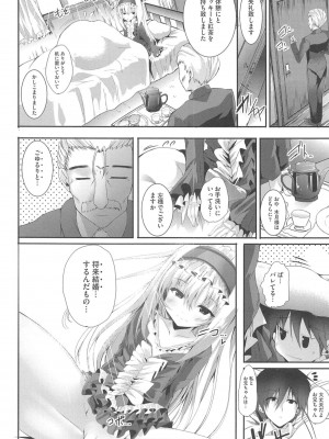 [アンソロジー] PETA! Vol.1_084