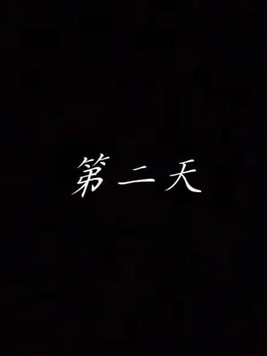 [見人就打] 媽媽成了家裡保姆的兒媳婦 7-8_0002