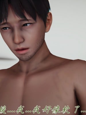 [見人就打] 媽媽成了家裡保姆的兒媳婦 7-8_0008