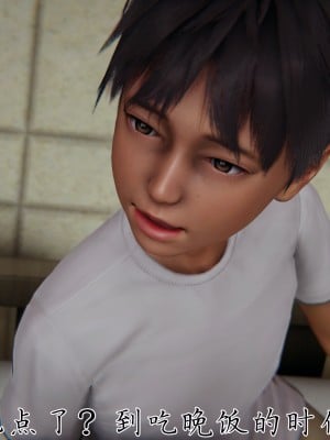 [見人就打] 媽媽成了家裡保姆的兒媳婦 7-8_0012
