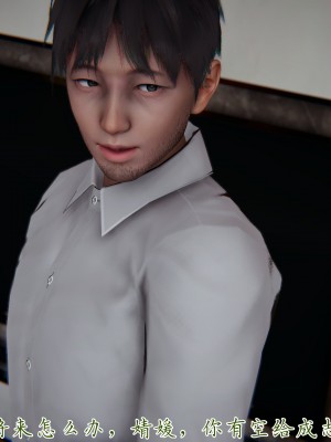 [見人就打] 媽媽成了家裡保姆的兒媳婦 7-8_0015