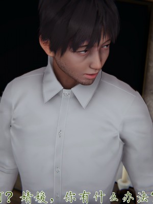 [見人就打] 媽媽成了家裡保姆的兒媳婦 7-8_0018
