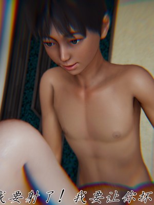 [見人就打] 媽媽成了家裡保姆的兒媳婦 7-8_0024
