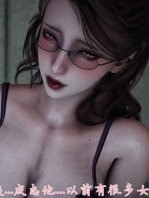 [見人就打] 媽媽成了家裡保姆的兒媳婦 7-8_0043
