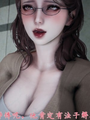 [見人就打] 媽媽成了家裡保姆的兒媳婦 7-8_0066