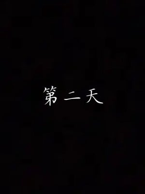 [見人就打] 媽媽成了家裡保姆的兒媳婦 7-8_0069