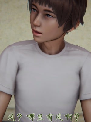[見人就打] 媽媽成了家裡保姆的兒媳婦 7-8_0072