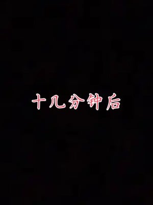 [見人就打] 媽媽成了家裡保姆的兒媳婦 7-8_0080