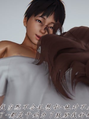 [見人就打] 媽媽成了家裡保姆的兒媳婦 7-8_0087