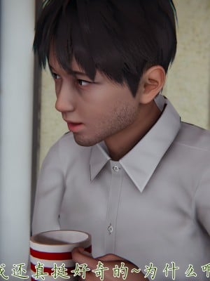 [見人就打] 媽媽成了家裡保姆的兒媳婦 7-8_0098