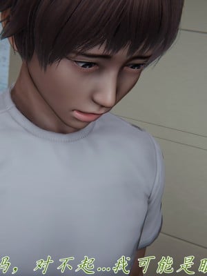 [見人就打] 媽媽成了家裡保姆的兒媳婦 7-8_0159