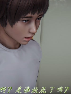 [見人就打] 媽媽成了家裡保姆的兒媳婦 7-8_0188