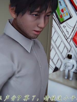 [見人就打] 媽媽成了家裡保姆的兒媳婦 7-8_0190